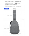CS 41吋 12MM 加厚 雙肩木結他棉袋